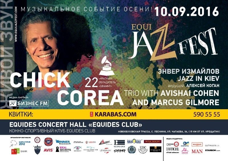 "EQUI Jazz Fest": легенда джаза Чик Кориа даст концерт в Украине