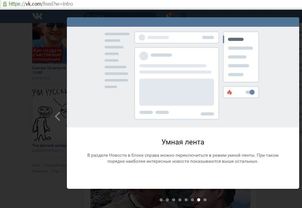 Найди 10 отличий от Facebook:"Вконтакте" перешел на новый дизайн у всех пользователей
