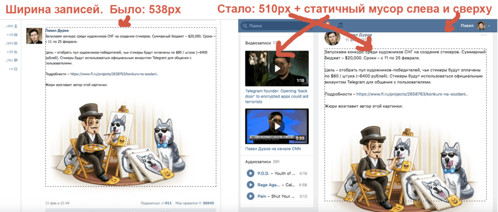 Cоздатель "Вконтакте" Павел Дуров жестко раскритиковал новый дизайн соцсети
