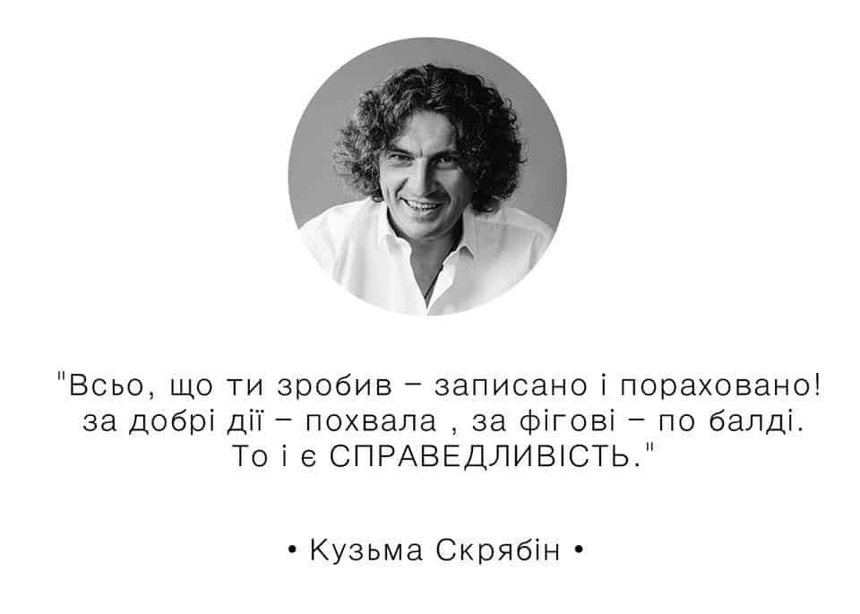 Кузьме Скрябину должно было исполниться 48: вспоминаем жизненные истории добряка Андрея