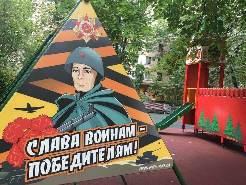 Будь готов стать гвардейцем смолоду!