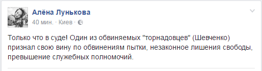 Олена Лунькова Facebook