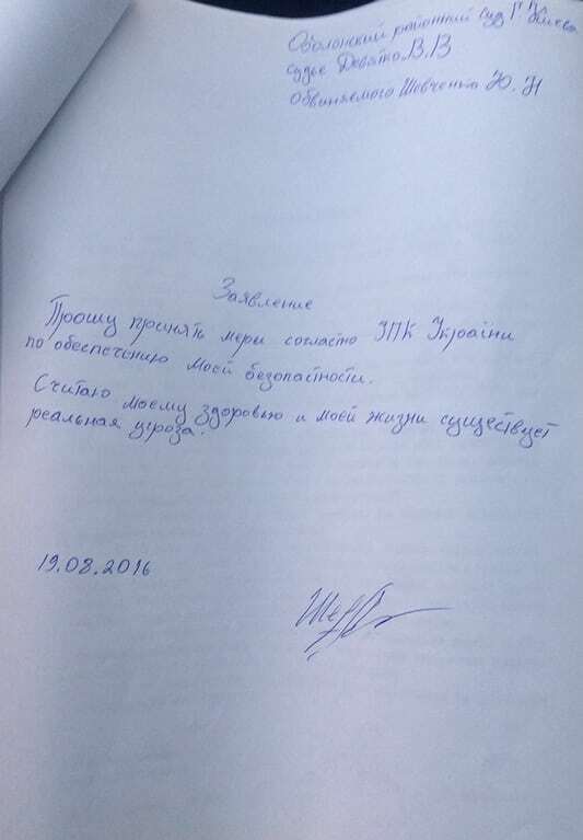 Боец "Торнадо", признавшийся в пытках, попросил приставить к нему охрану