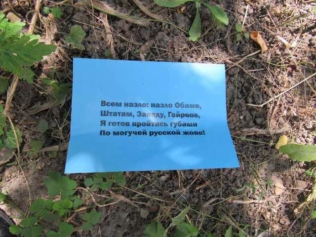 На окупований Донбас з неба впали листівки з Путіним та Плотницьким у "звичайній" позі