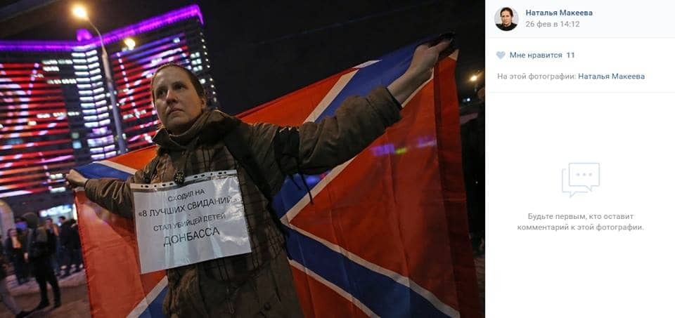 "Танки на Киев": злостная пропагандистка слила "удостоверение" в сеть