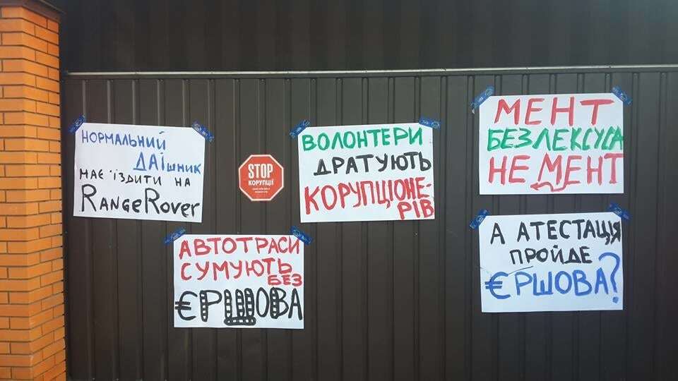 "Автомайдан" устроил акцию под домом избившего волонтера "любимчика Авакова"