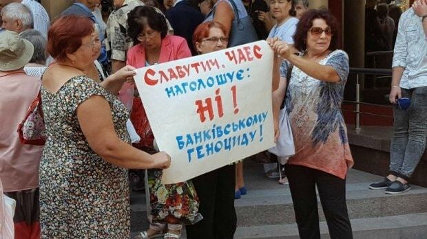 С шинами и чучелом Гонтаревой: в Киеве вкладчики вышли на новый протест