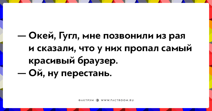 Как интернет изменил жизнь миллионов: топ-14 смешных открыток