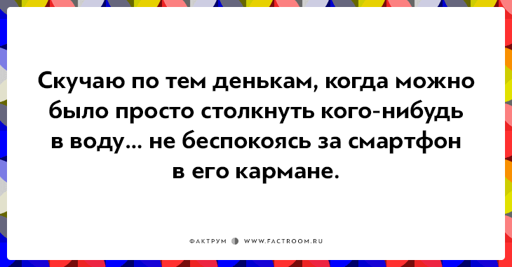 Как интернет изменил жизнь миллионов: топ-14 смешных открыток