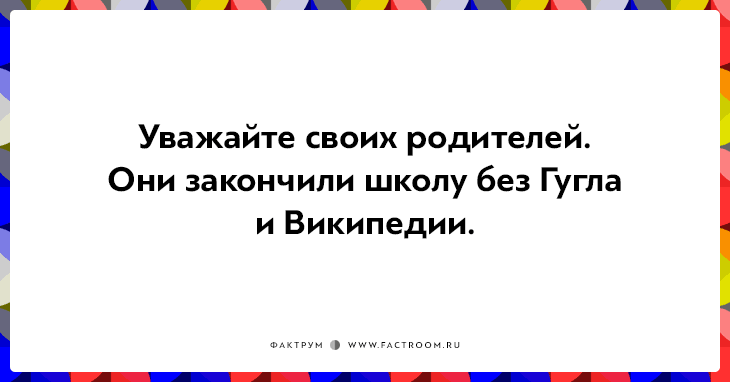 Как интернет изменил жизнь миллионов: топ-14 смешных открыток