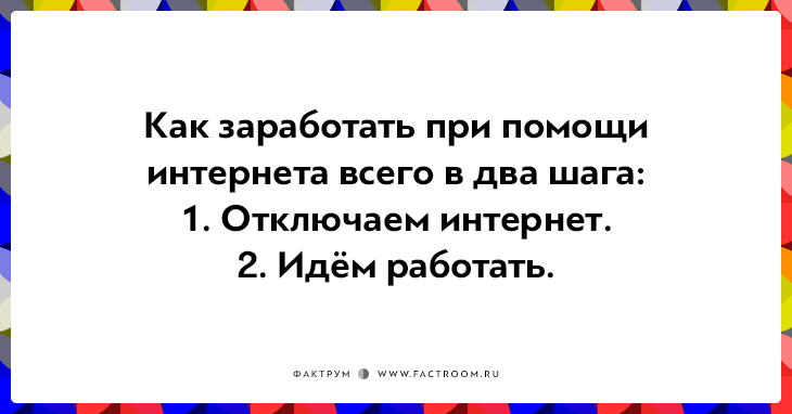 Как интернет изменил жизнь миллионов: топ-14 смешных открыток