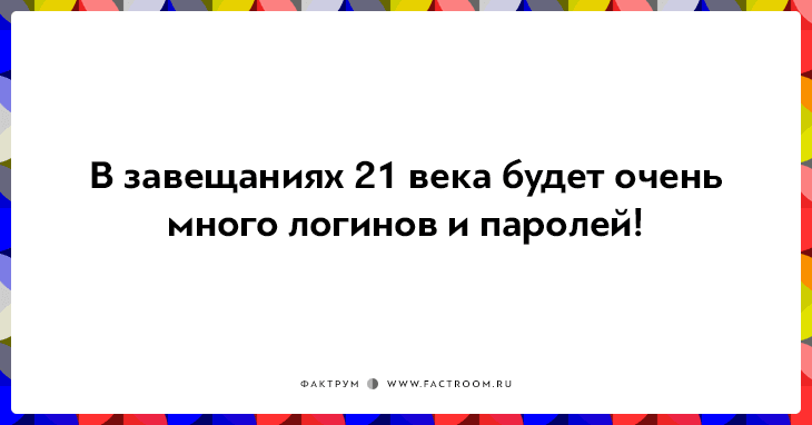 Как интернет изменил жизнь миллионов: топ-14 смешных открыток