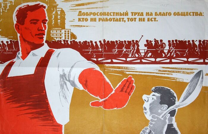 Хороший Советский Союз!