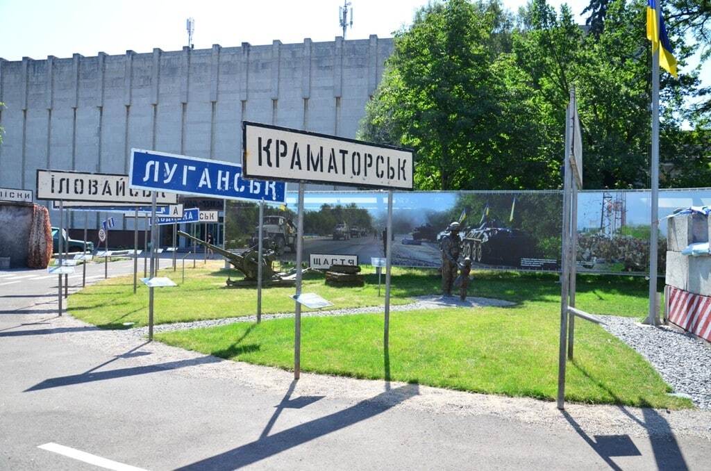 Единственный в Украине музей АТО теперь онлайн