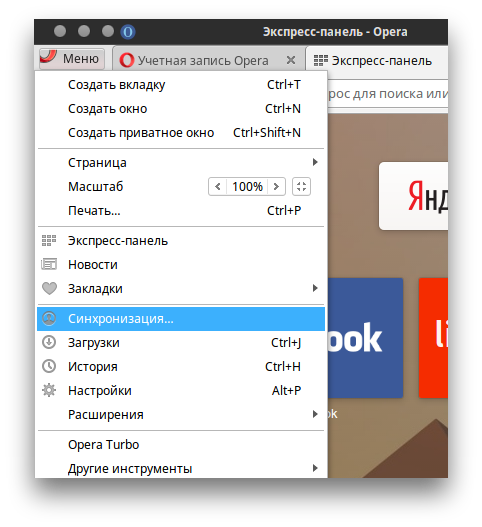 Внимание! Хакеры взломали миллионы учётных записей популярного браузера