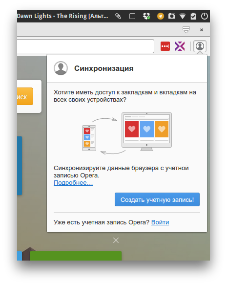 Внимание! Хакеры взломали миллионы учётных записей популярного браузера