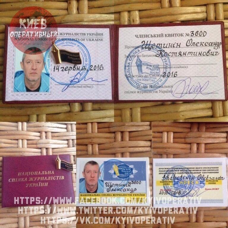 Куля в голову: у Києві знайдений мертвим відомий журналіст
