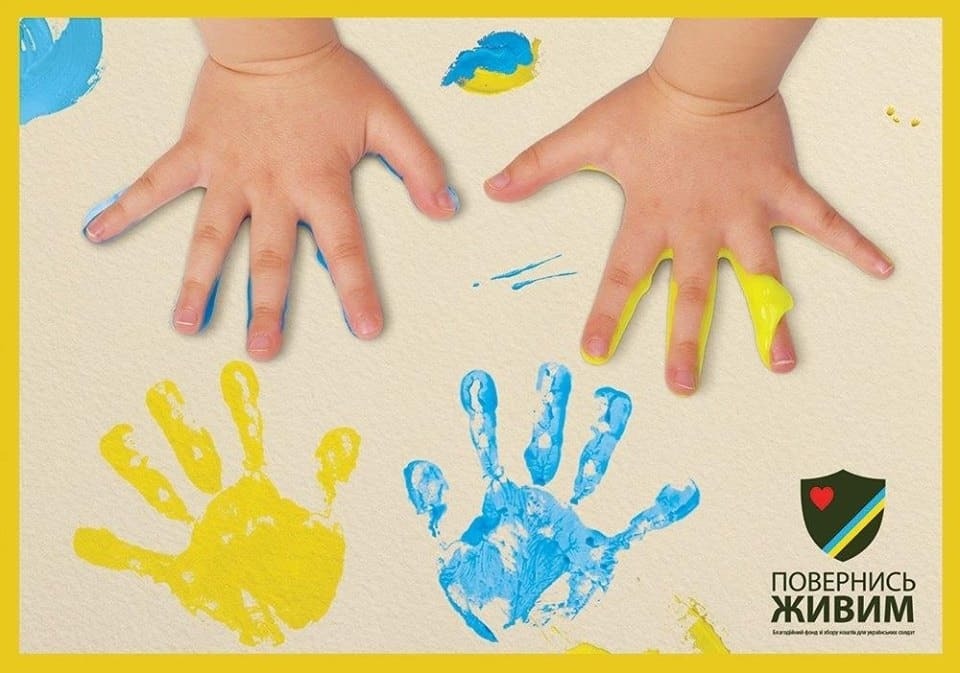 За місяць реанімобіль, гроші на який збирали всією Україною, врятував життя двох бійців АТО