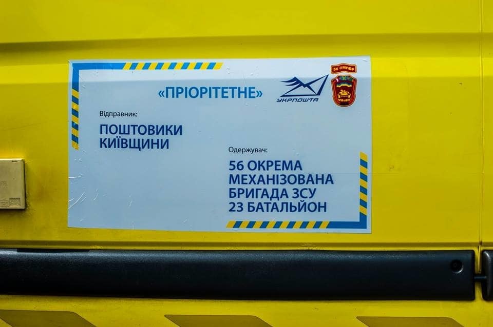 За місяць реанімобіль, гроші на який збирали всією Україною, врятував життя двох бійців АТО