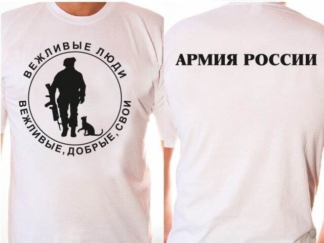 В Лисичанске оператора местной ТРК засекли в футболке с "вежливыми людьми"