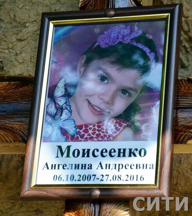 Трагедія у Лощинівці: у селі попрощалися з убитою дівчинкою