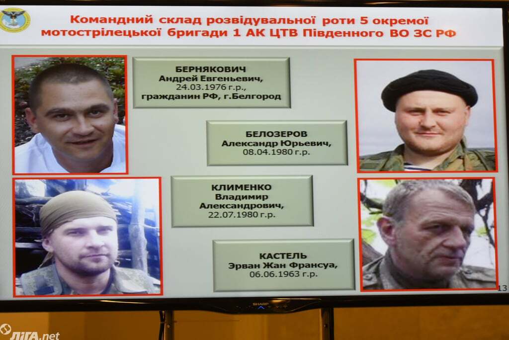 Граждане РФ: разведка обнародовала данные наемников на Донбассе