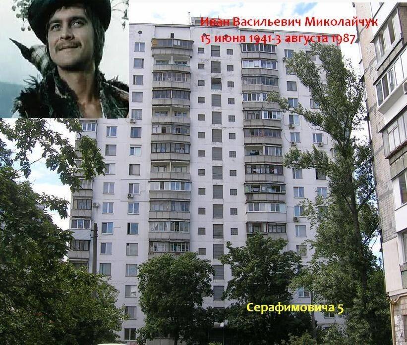 Де мешкають генії: в мережі показали київські будинки відомих акторів
