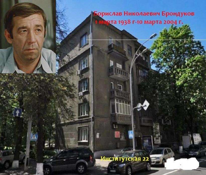 Де мешкають генії: в мережі показали київські будинки відомих акторів