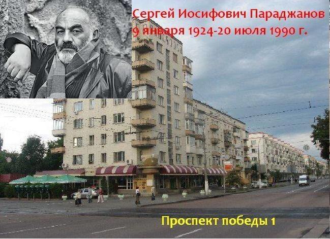 Обитель гениев: в сети показали киевские дома известных актеров