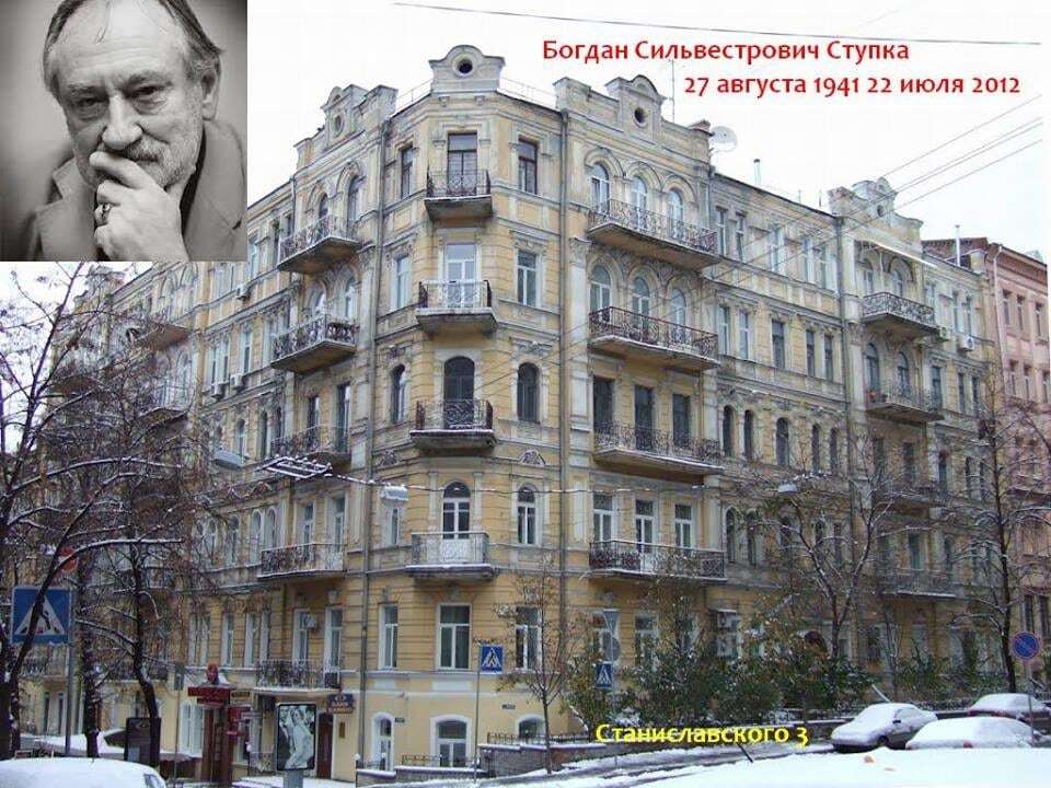 Обитель гениев: в сети показали киевские дома известных актеров