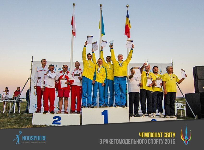 Украинская взрослая сборная стала абсолютным Чемпионом мира по ракетомодельному спорту