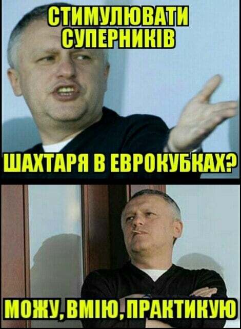"З днюхою, чуваче!" Соцмережі висміяли виліт "Шахтаря" з Ліги чемпіонів