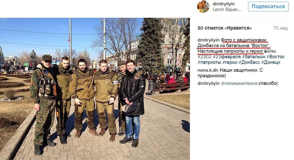 "Гнати мітлою": в соцмережах виявили сепаратиста "ДНР", який пересувається територією України