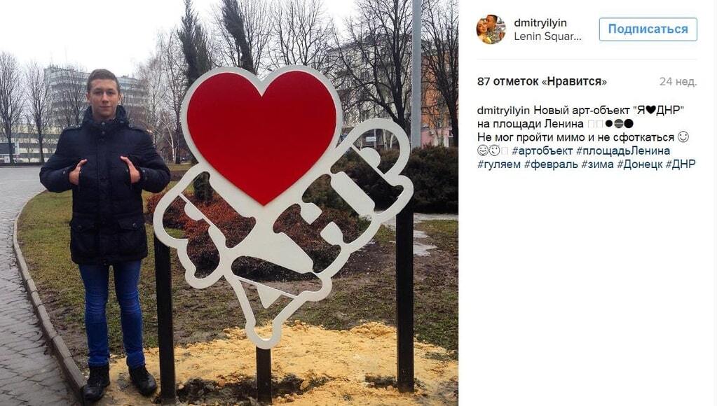 "Гнать метлой": в соцсетях "засекли" сепаратиста "ДНР", шатающегося по территории Украины. Опубликованы фото
