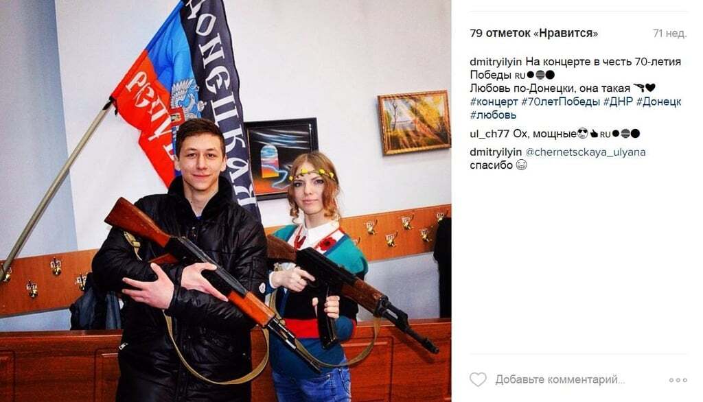 "Гнать метлой": в соцсетях "засекли" сепаратиста "ДНР", шатающегося по территории Украины. Опубликованы фото