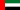 Flag of the United Arab Emirates.svg