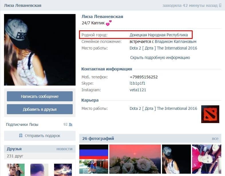 "Люблю ДНР": у мережі розповіли про 16-річну прихильницю "республіки" з українським паспортом
