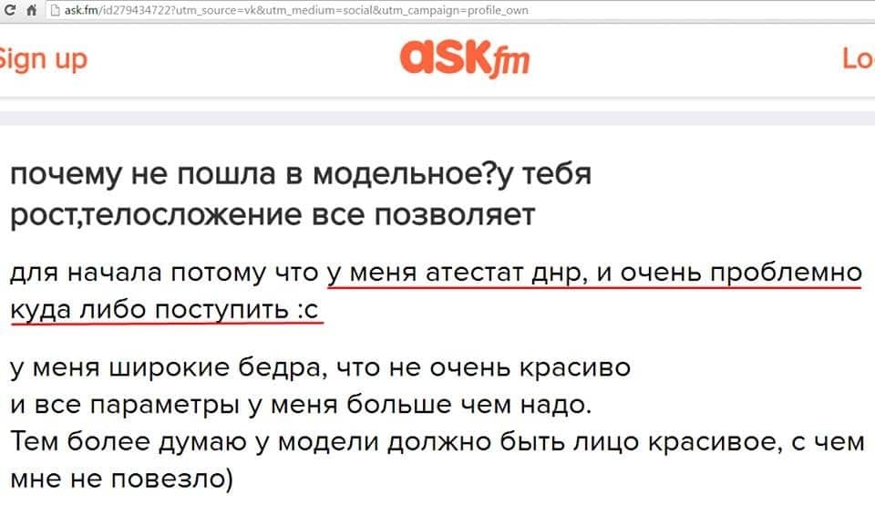 "Люблю ДНР": у мережі розповіли про 16-річну прихильницю "республіки" з українським паспортом