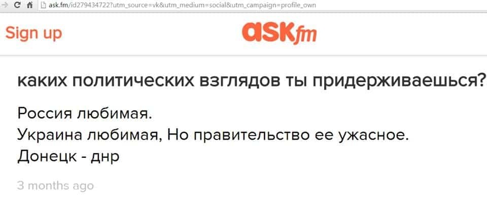 "Люблю ДНР": у мережі розповіли про 16-річну прихильницю "республіки" з українським паспортом