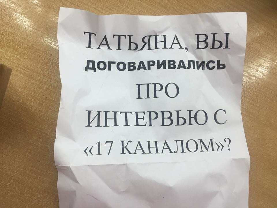 Украинская журналистка заявила об угрозах от канала, появившегося первым на месте убийства Шеремета