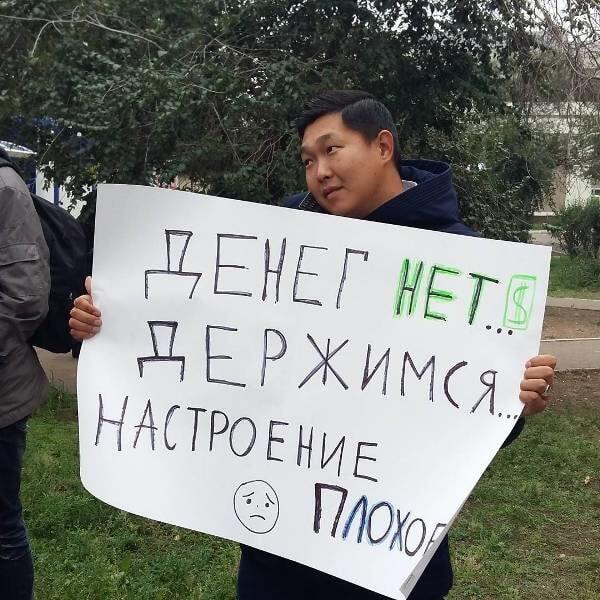 "Денег нет… Держимся": студенты в Бурятии при встрече "потроллили" Медведева. Опубликовано видео и фото