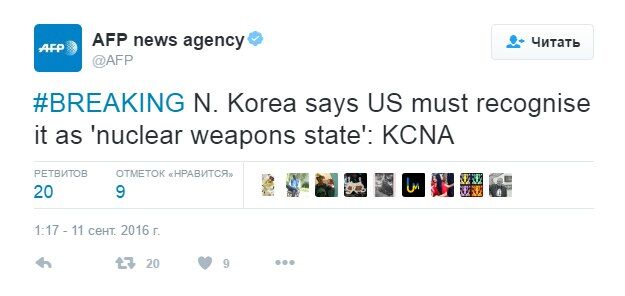 Південна Корея розробила план удару по Пхеньяну
