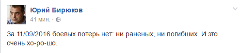 Юрий Бирюков Facebook
