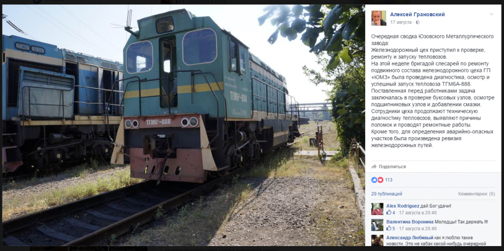 Параллельная реальность главарей "ДНР"