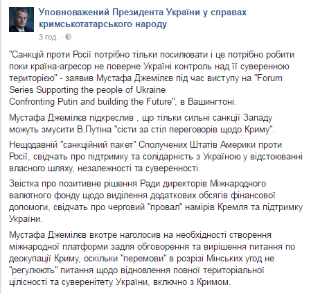 Джемілєв назвав єдиний спосіб посадити Путіна за стіл переговорів щодо Криму
