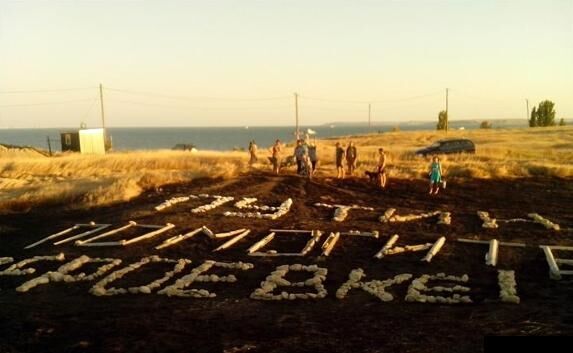 "Путин, помоги": жители крымского села камнями выложили обращение к оккупанту. Фотофакт