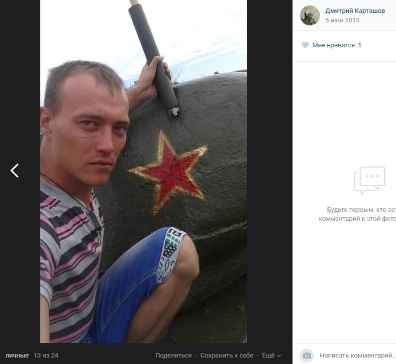 Террорист "засветил" на фото спецвооружение российской армии на Донбассе