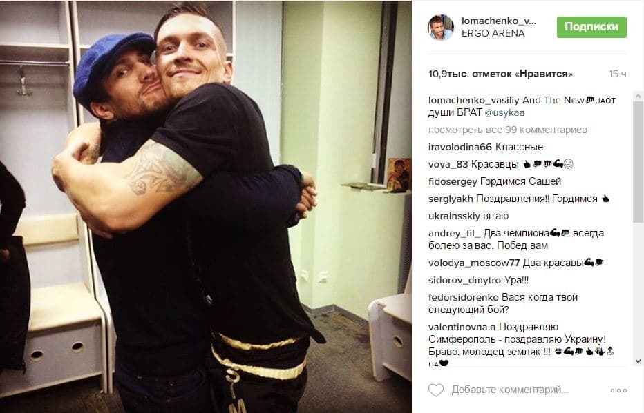Жаркие объятия: Ломаченко душевно поздравил Усика с победой над Гловацки: фотофакт