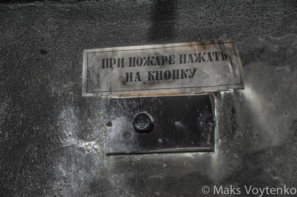 Тихий ужас: в сети показали, как выглядит сгоревший Дом профсоюзов в Одессе