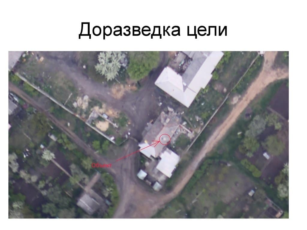 В сети показали фотодоказательства применения Россией на Донбассе ударных беспилотников